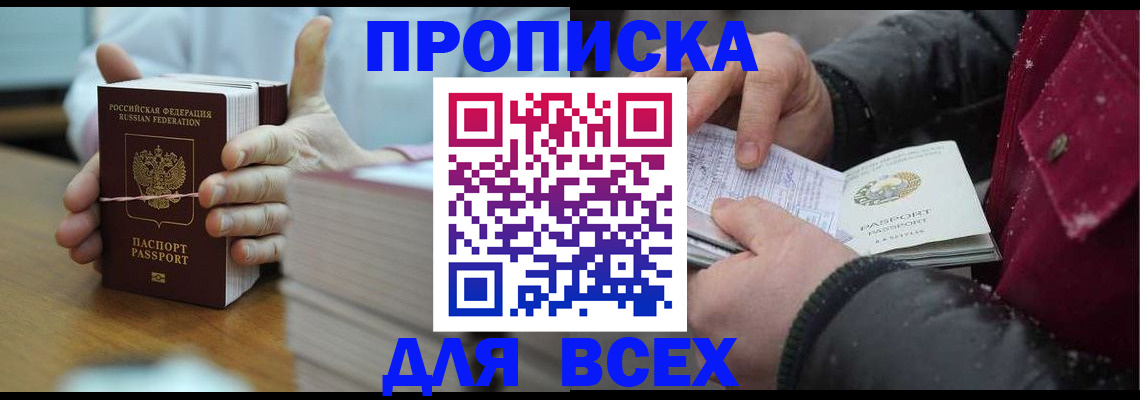 форма 3 в Калтане