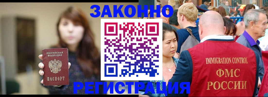 прописка поиск в Калтане