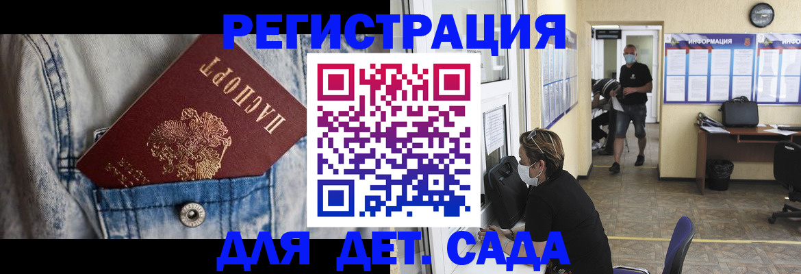 прописка паспорт в Калтане